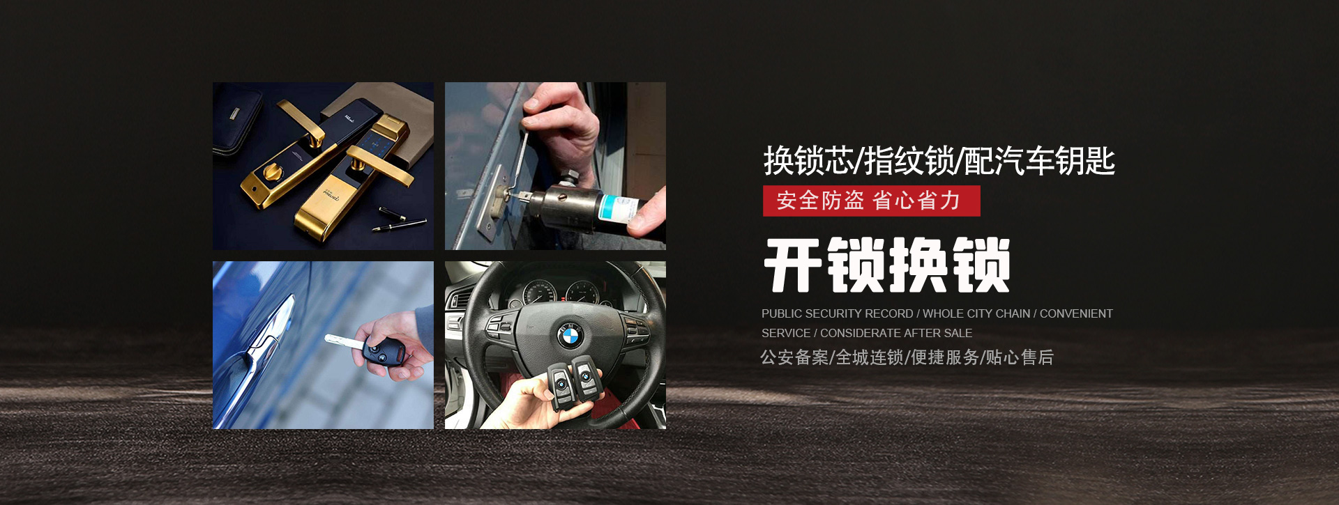 唐山滦县banner01