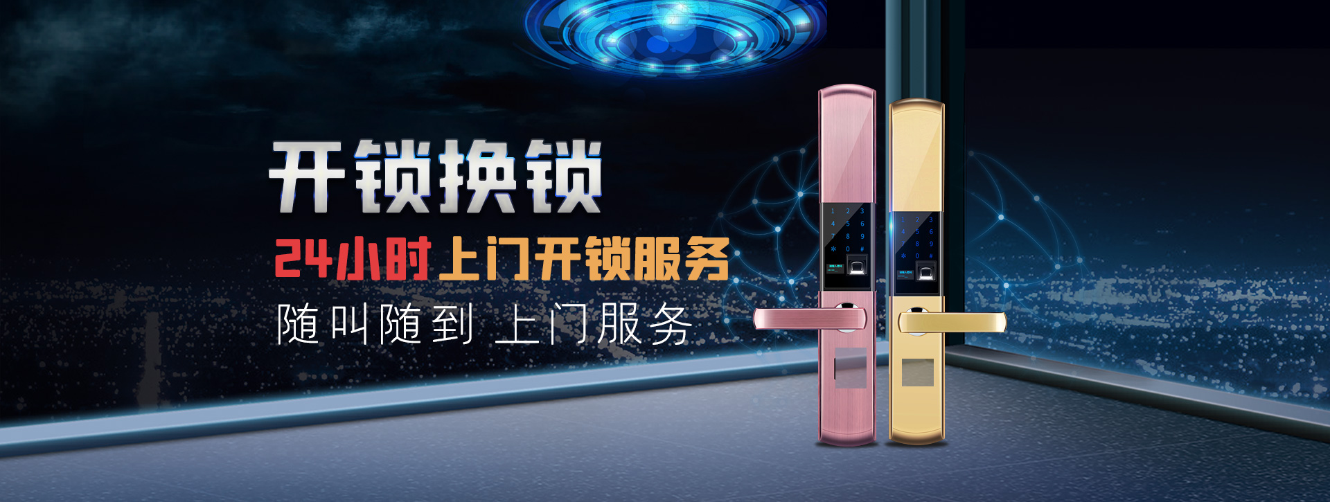唐山滦县banner02