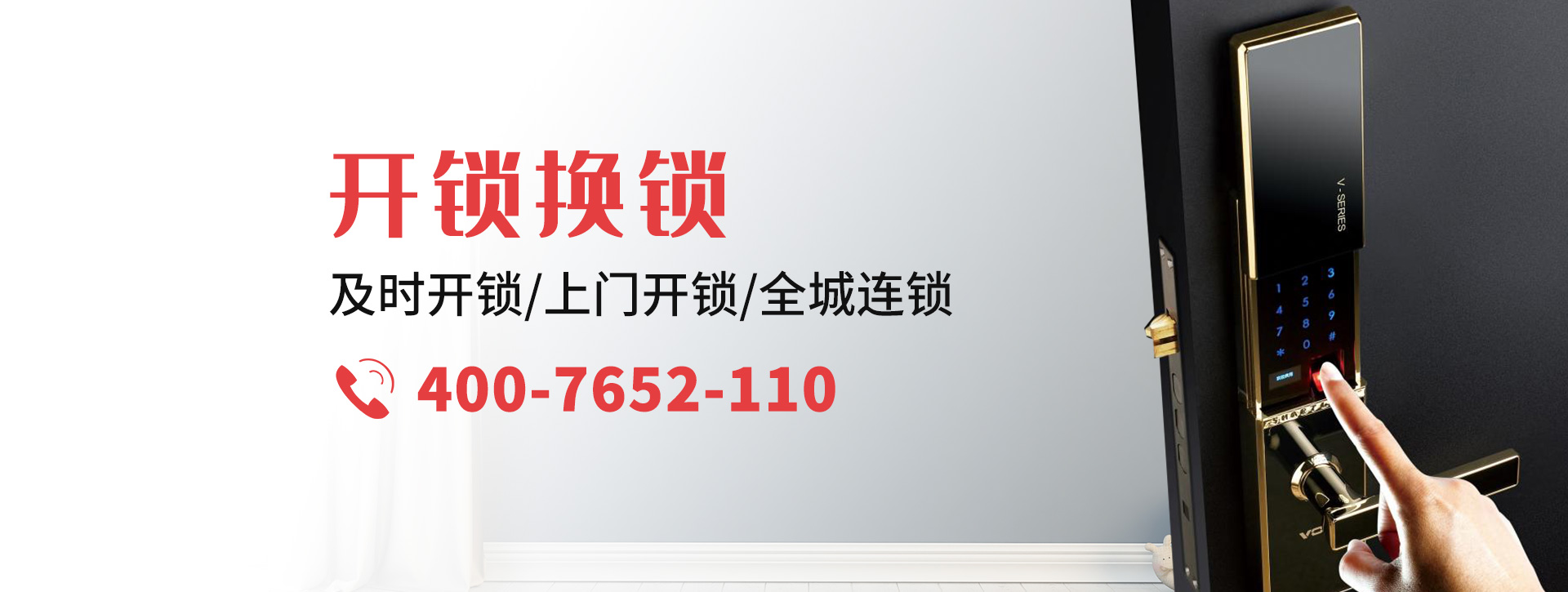唐山滦县banner